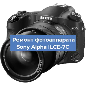 Замена объектива на фотоаппарате Sony Alpha ILCE-7C в Москве